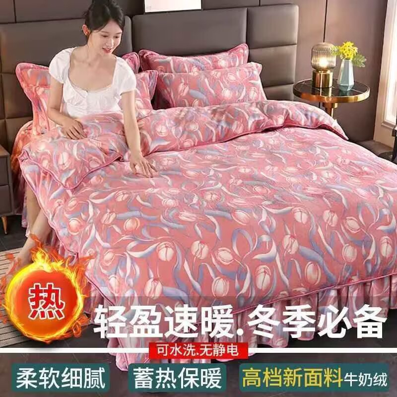 牛奶绒被套单双人被可机洗宿舍居家可用柔软舒适加绒加厚单件被套