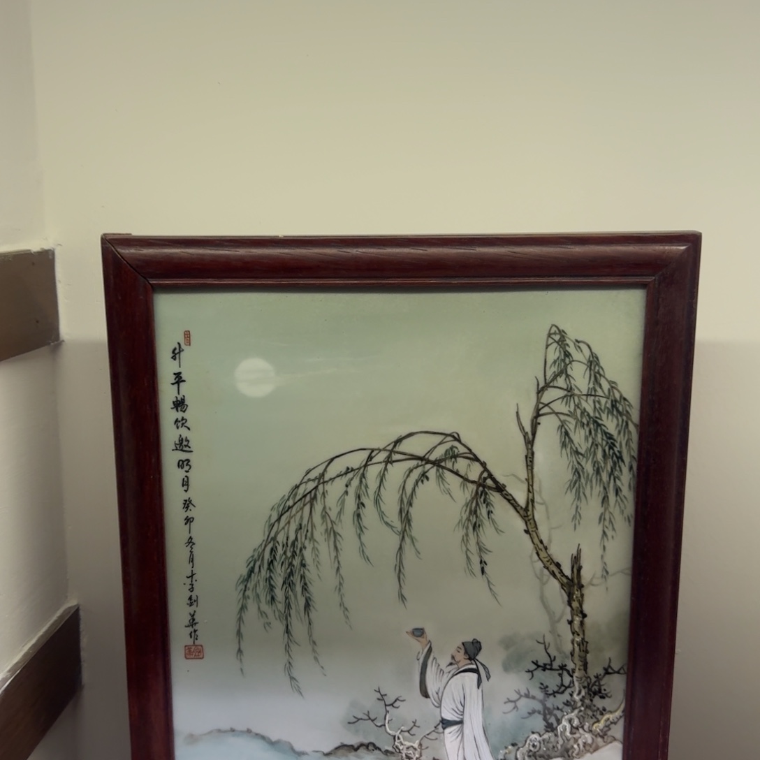 横款李剑华陶瓷艺术直播间