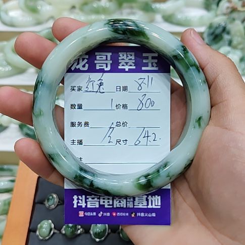 红***兔透闪石-蛇纹石玉未镶嵌手镯