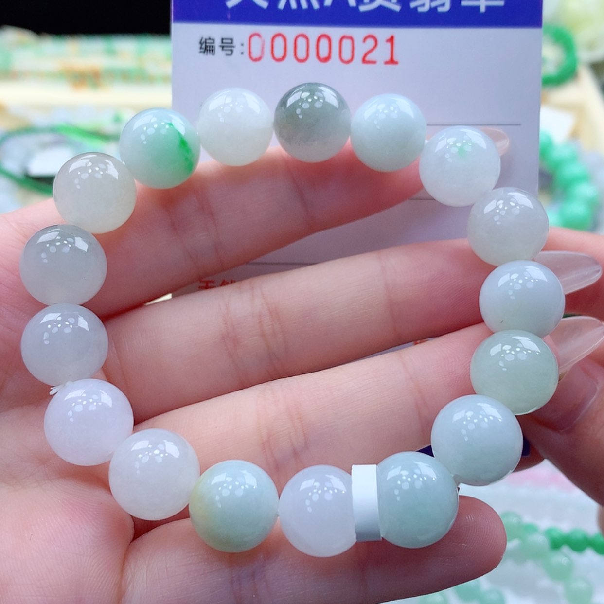 【闪购商品】翡翠颈饰未镶嵌缅甸天然a货翡翠