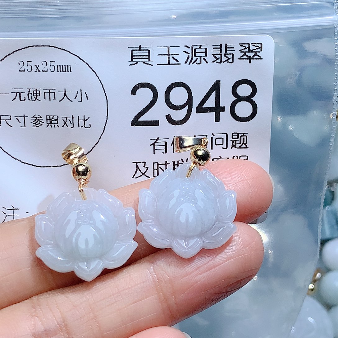 翡翠颈饰未镶嵌2948。