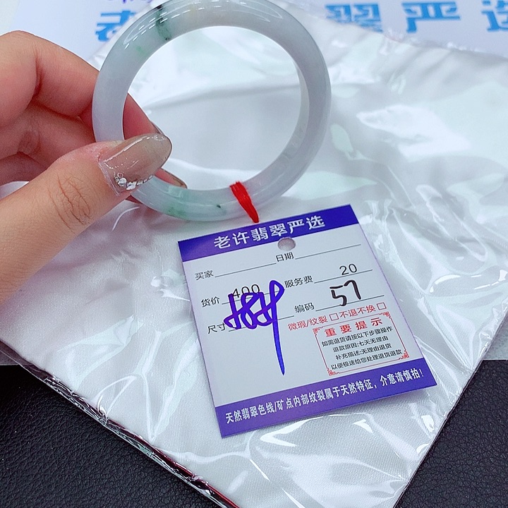 翡翠手镯未镶嵌手镯