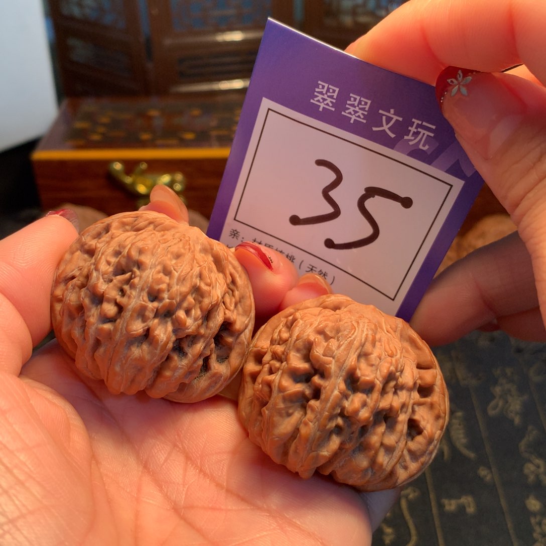 文玩核桃吊坠35号全品楼4.3