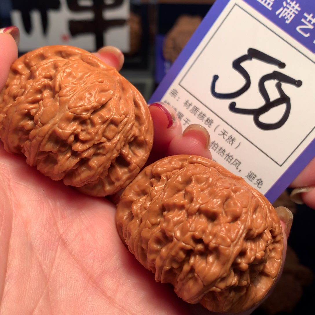 文玩核桃把件550好白狮子4.6