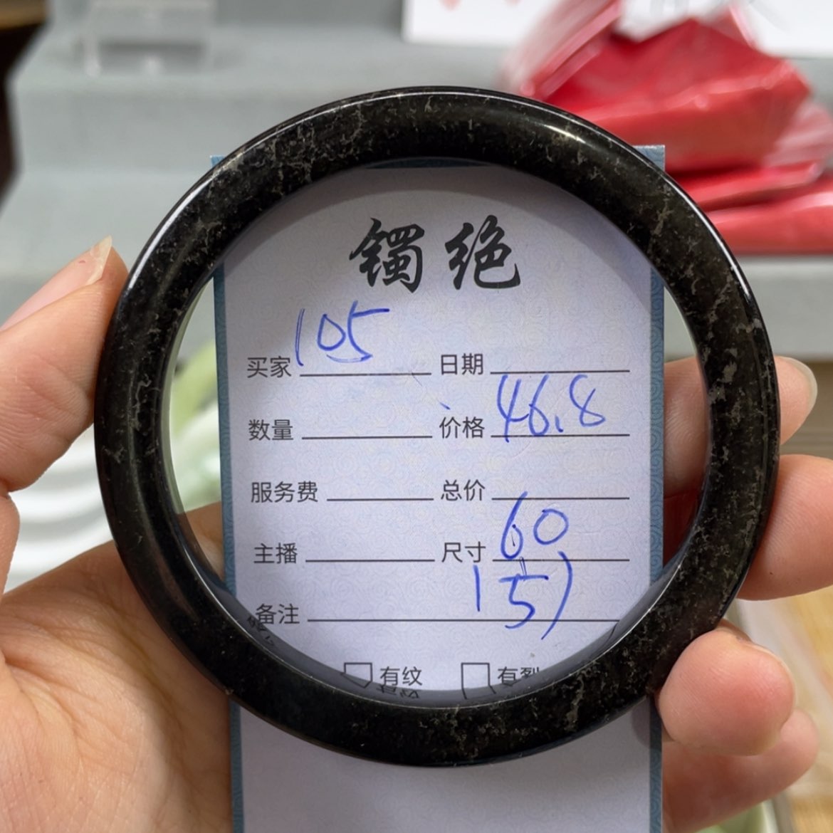 【闪购商品】蛇纹石玉未镶嵌手镯