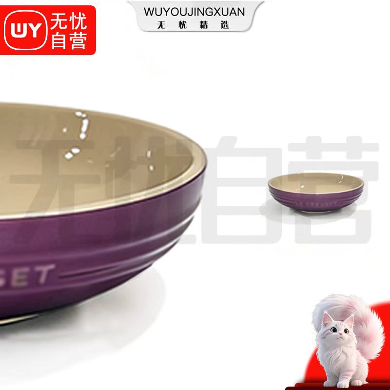 【无忧精选】出法国(L家）炻瓷系列8英寸盘紫色