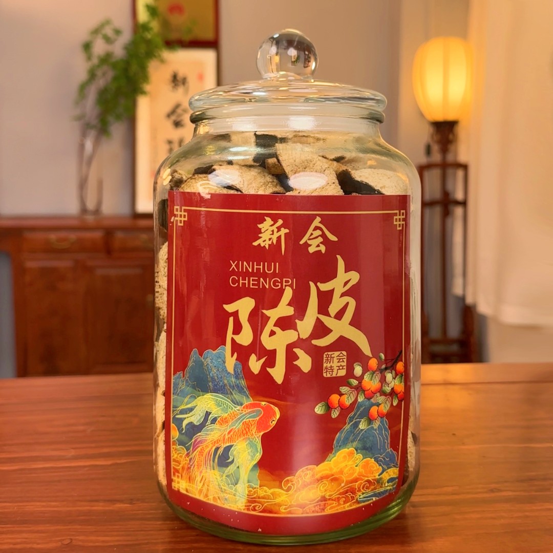 【精挑福利】新会大红皮核心产区干仓储存生晒新会特产