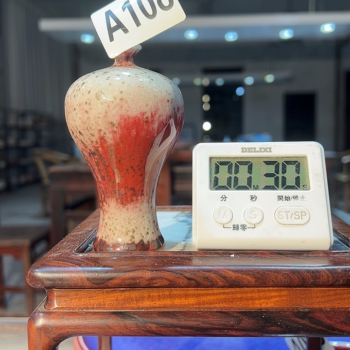 玄***】瓷片108 景德镇陶瓷