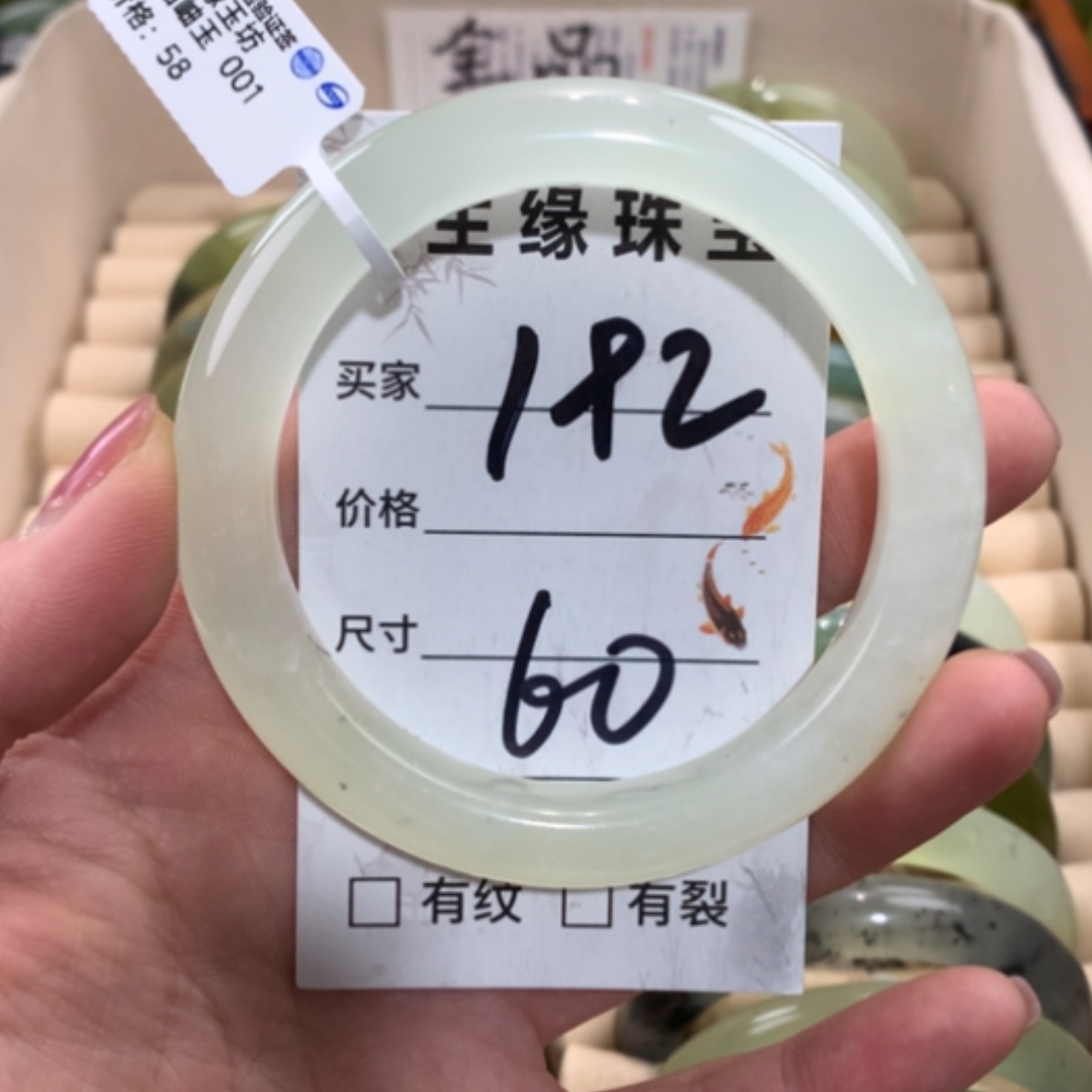 【闪购商品】合金蛇纹石玉手镯