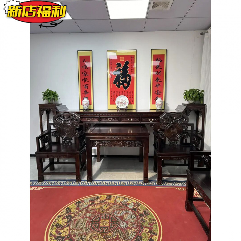 家具.的件套老榆木灵芝椅阳台茶几椅三件套客厅古典雕花专属链接