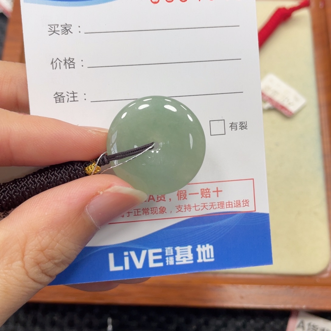 颈饰未镶嵌翡翠翡翠吊坠4649