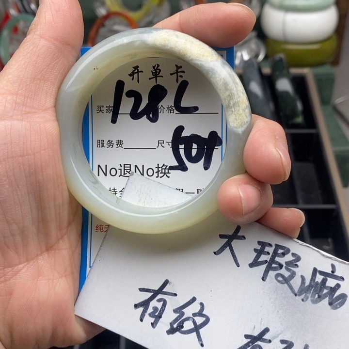 *****蛇纹石玉未镶嵌手镯