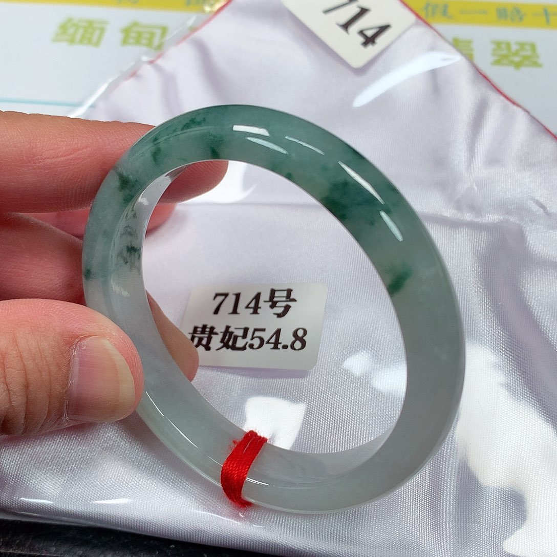 【闪购商品】未镶嵌手镯（贵妃镯）翡翠714号