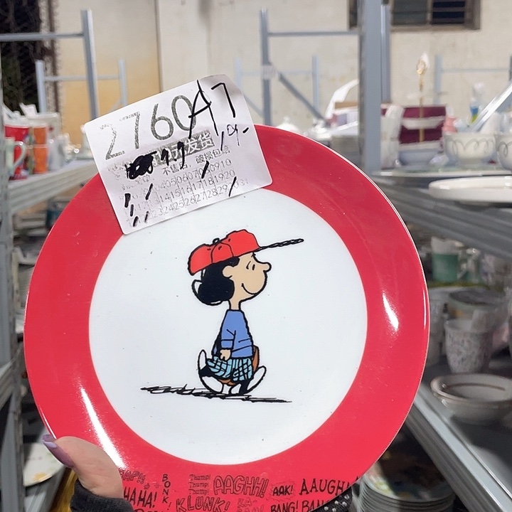 碗外贸瑕疵尾单不售后，介意慎拍，满19包邮