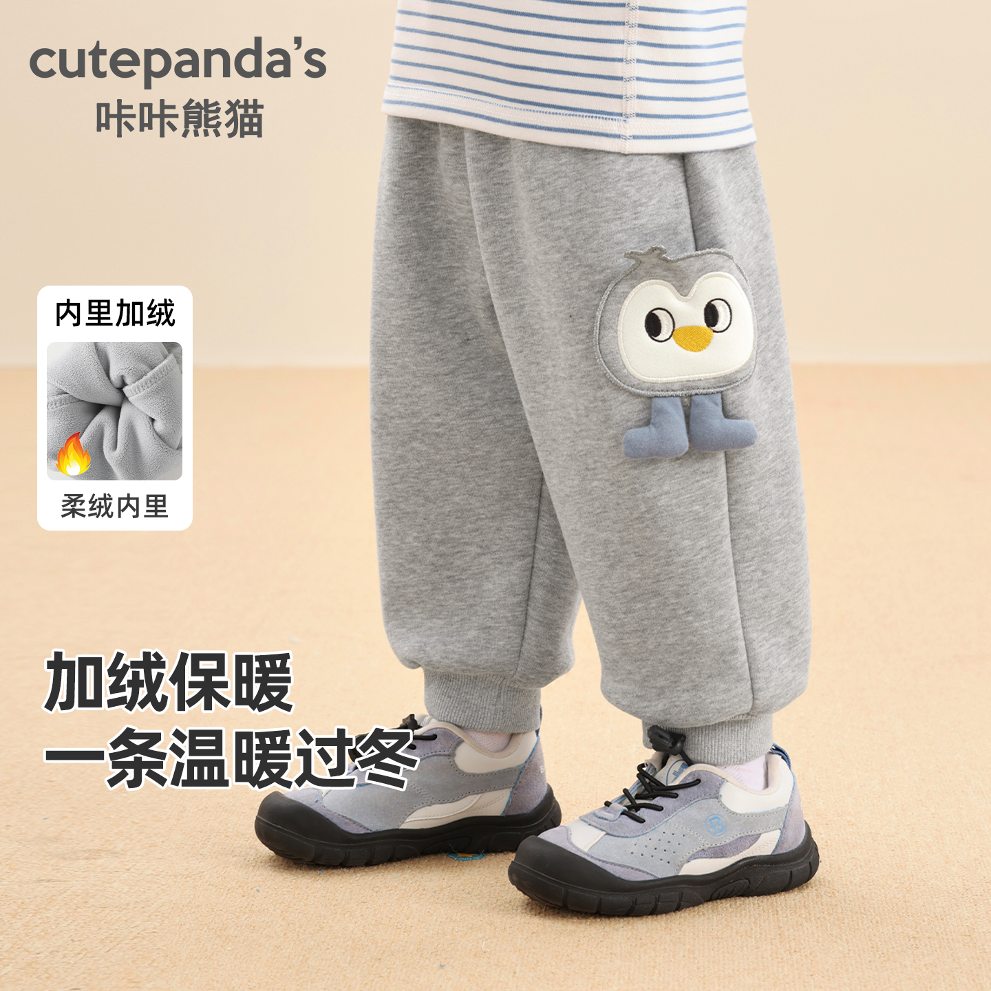 儿童裤子冬季冬装卡通造型加厚卫裤男童女童宝宝保暖长裤Y10325
