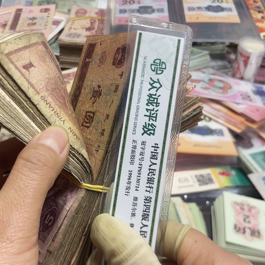 退市钱原图发货面值100元