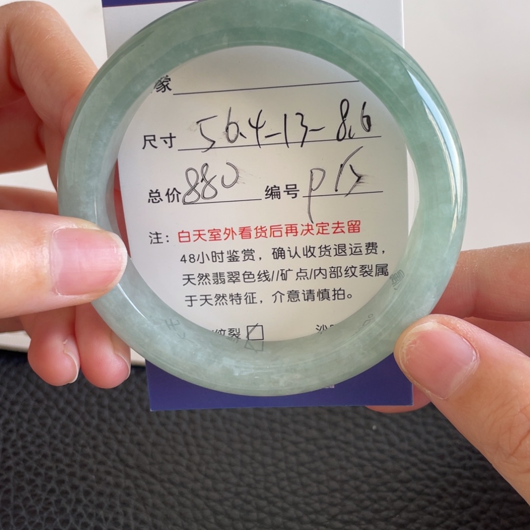 翡翠未镶嵌手镯翡翠手镯