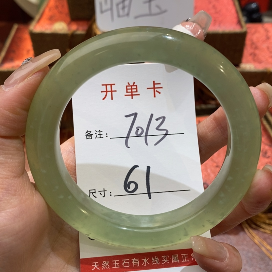 【闪购商品】蛇纹石玉手镯未镶嵌