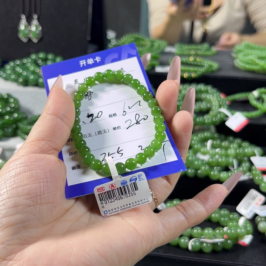 未镶嵌和田玉（碧玉）手链糖**86