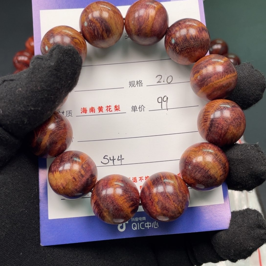 黄花梨/降香黄檀手串S44