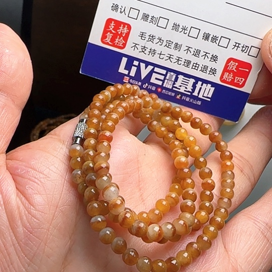 定制翡翠未镶嵌冰黄聚宝盆项链卡4不退不换