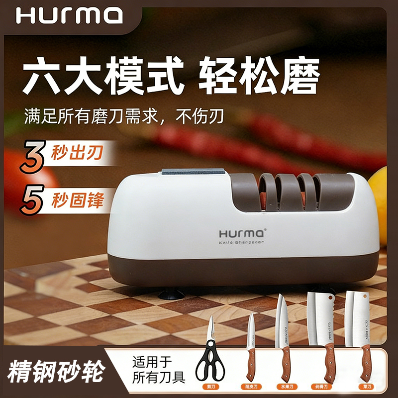 电动磨刀器家用小型多功能厨房剪刀菜刀全自动磨刀机剁骨剪子