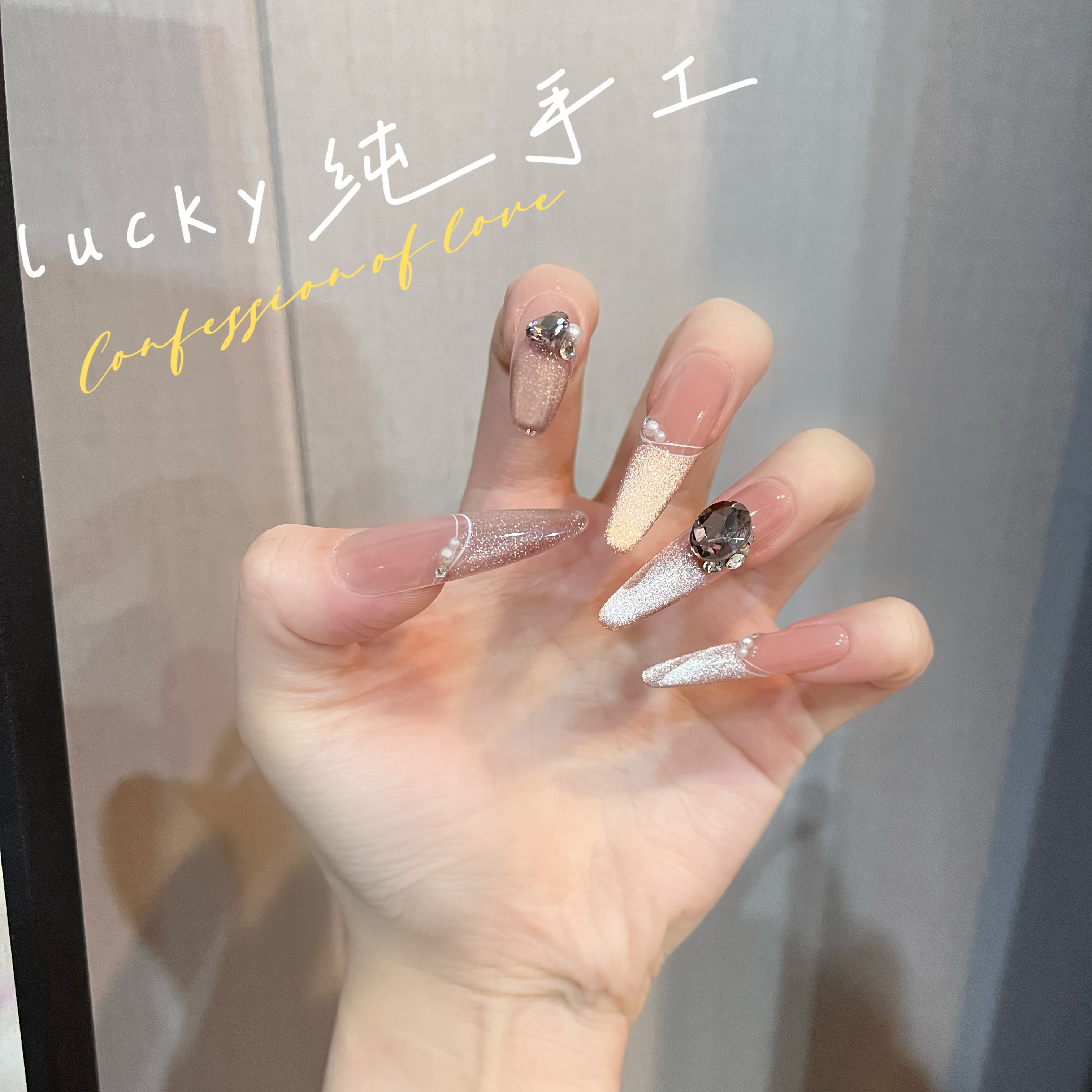 【冰莓式】纯手工穿戴甲猫眼法式穿戴甲显白温柔自然气质美甲