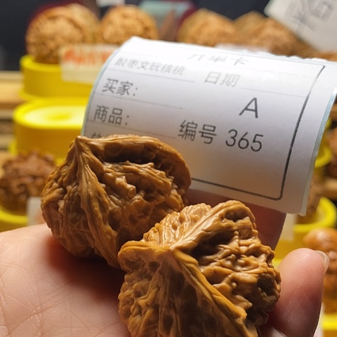 岁***人文玩核桃把件自产自销……