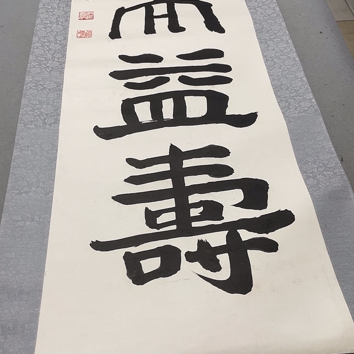 是***！折扇你在哪了我在外面了