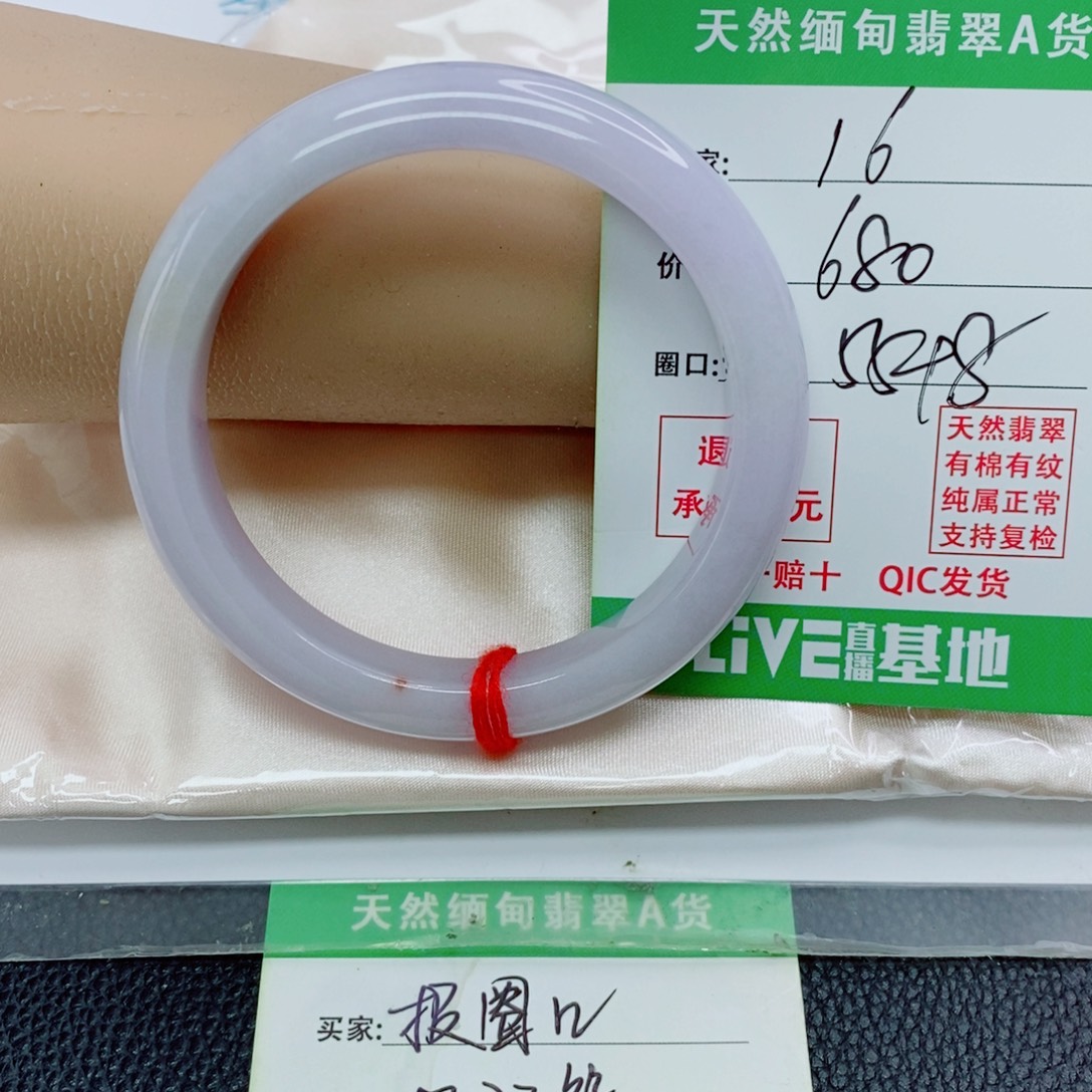 翡翠未镶嵌手镯天然翡翠16