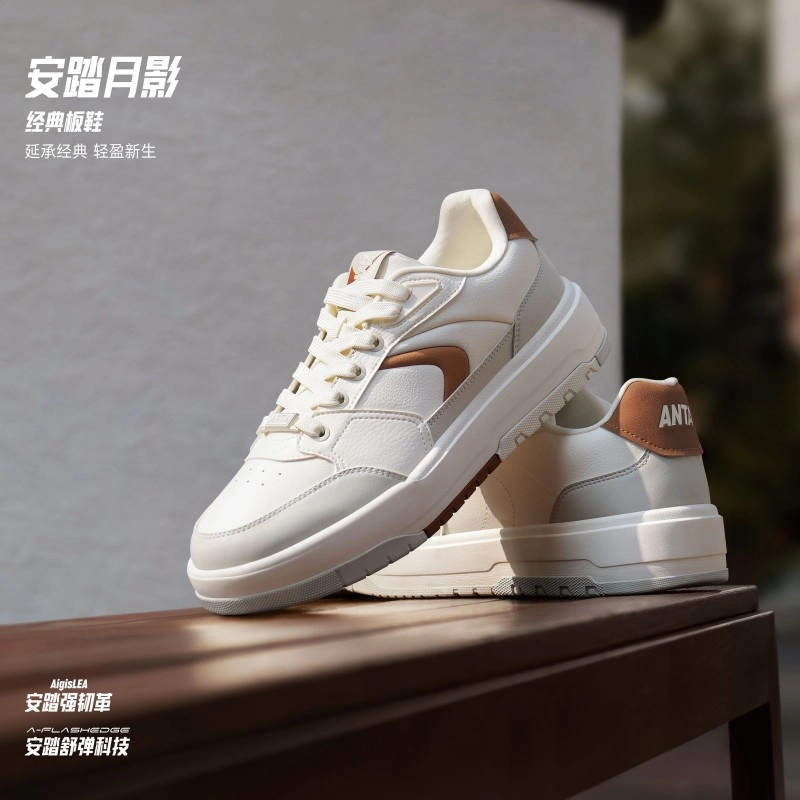 安踏982月影丨欧若动感风厚底增高低帮板鞋百搭休闲鞋2518060-OP