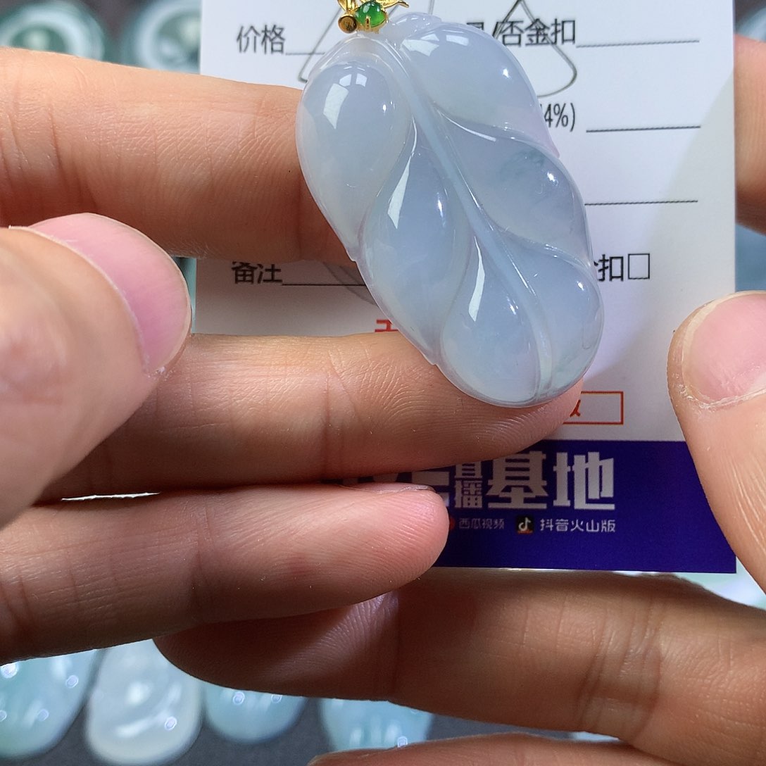 翡翠颈饰未镶嵌吊坠