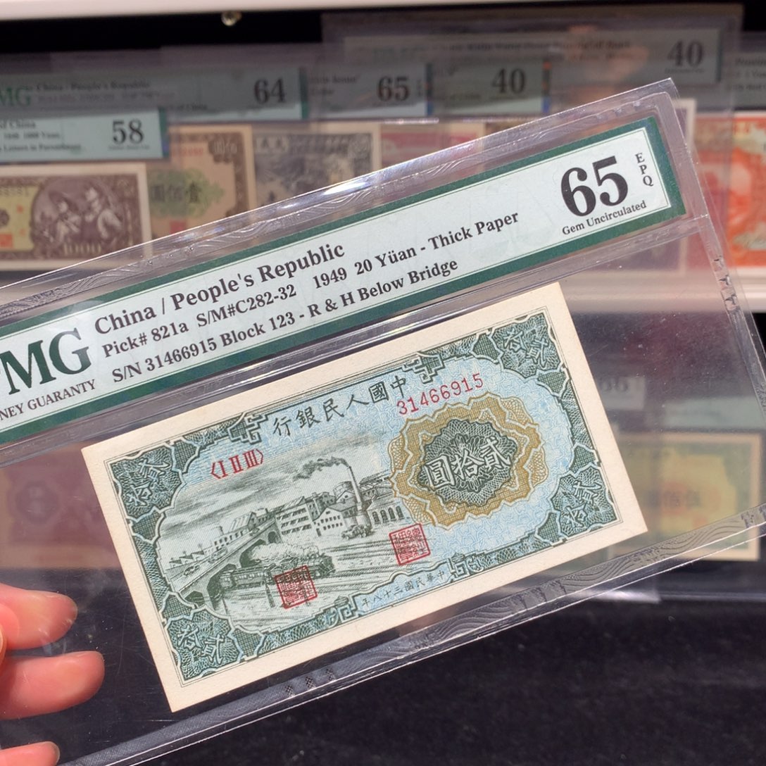 纸币 纸币 纸币 纸币