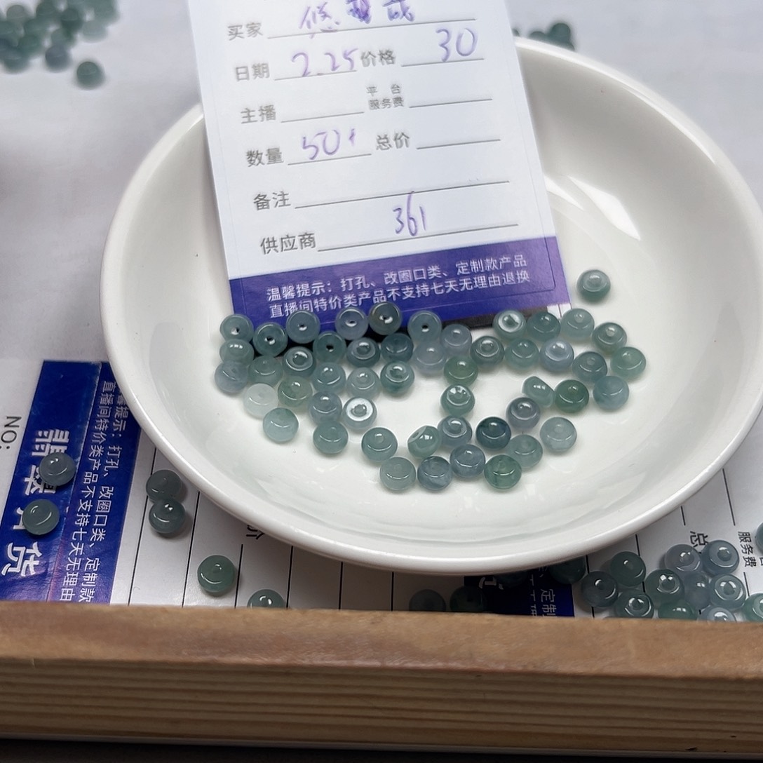 翡翠戒指未镶嵌悠*