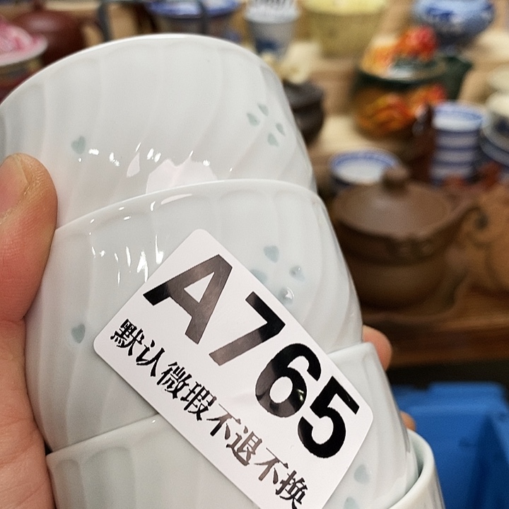 小***驰瓷片清货专场满28包邮A765