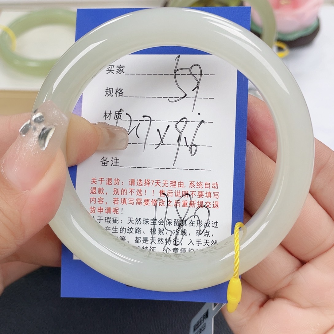 和田玉未镶嵌手镯