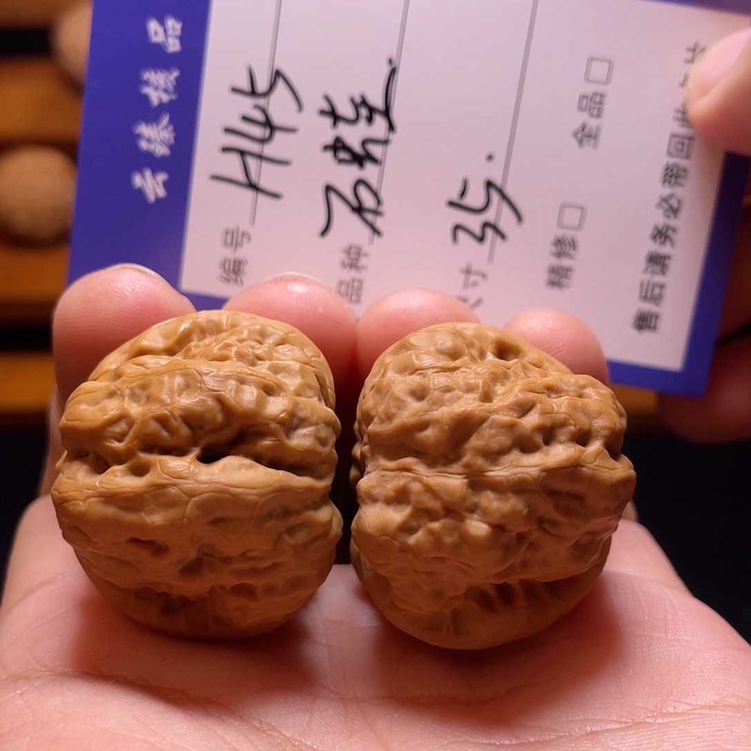 文玩核桃吊坠文玩