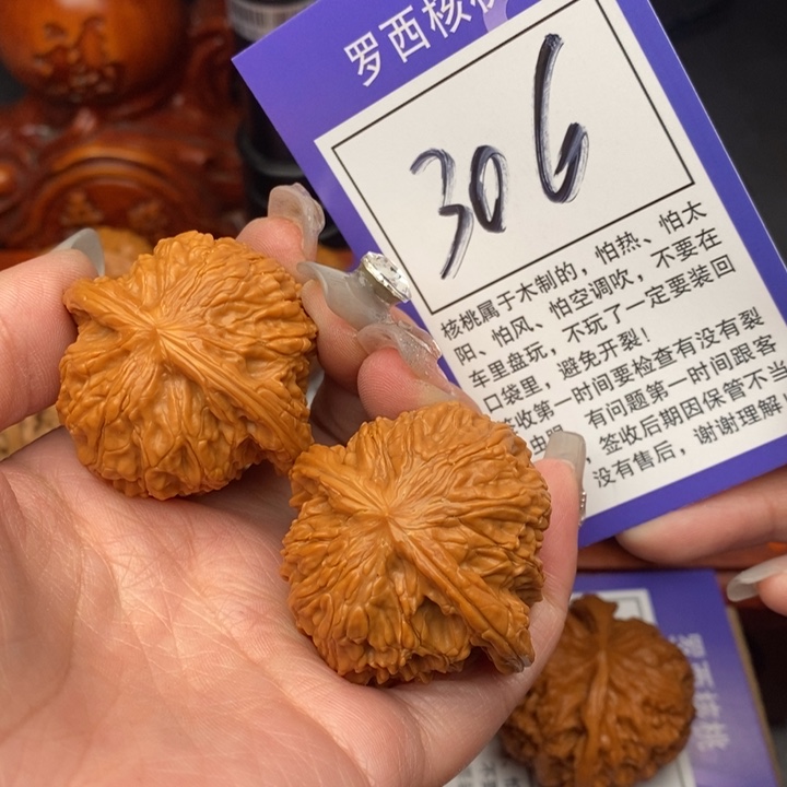 桃核吊坠潘*斯40磨盘306号牌