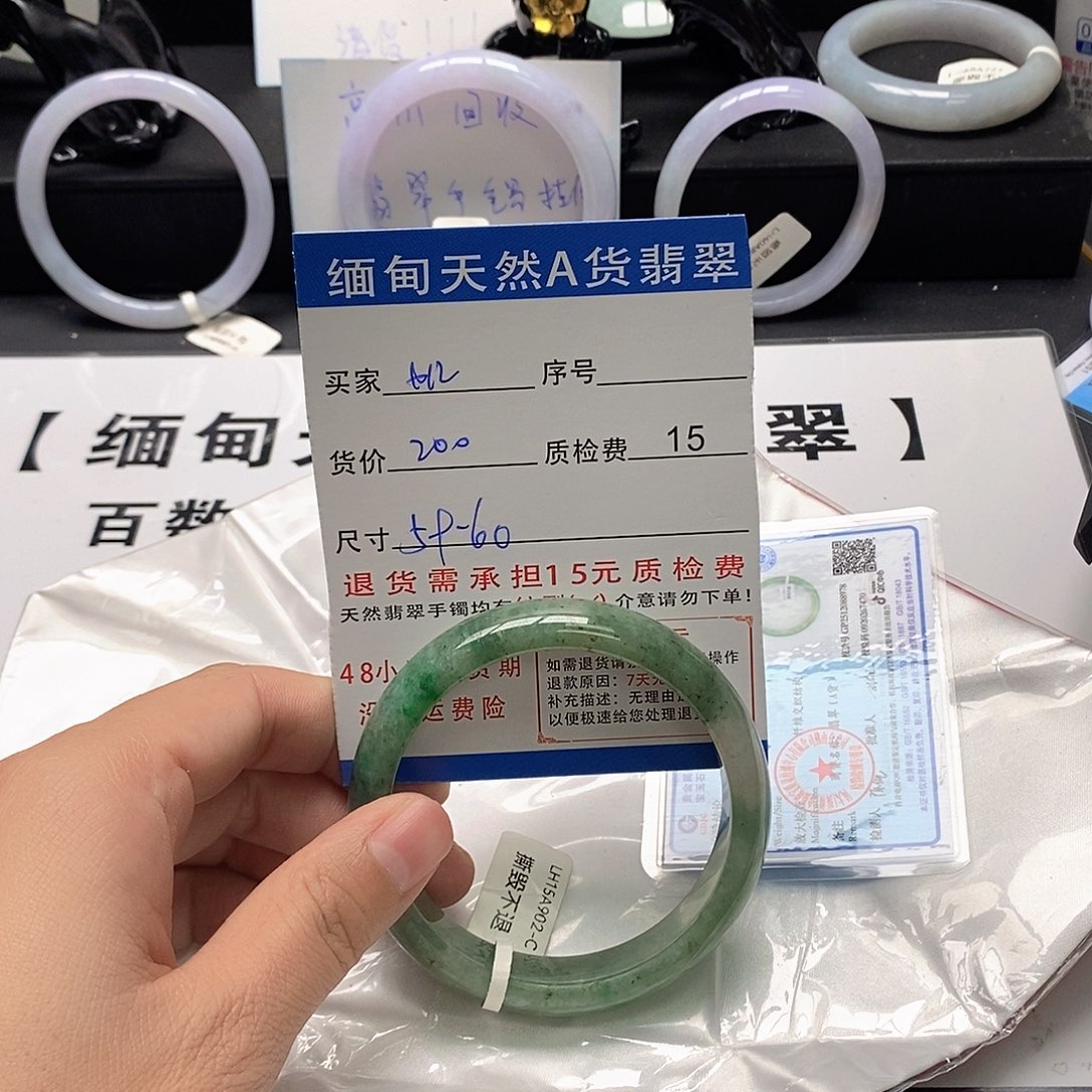 加***d翡翠未镶嵌手镯翡翠手镯