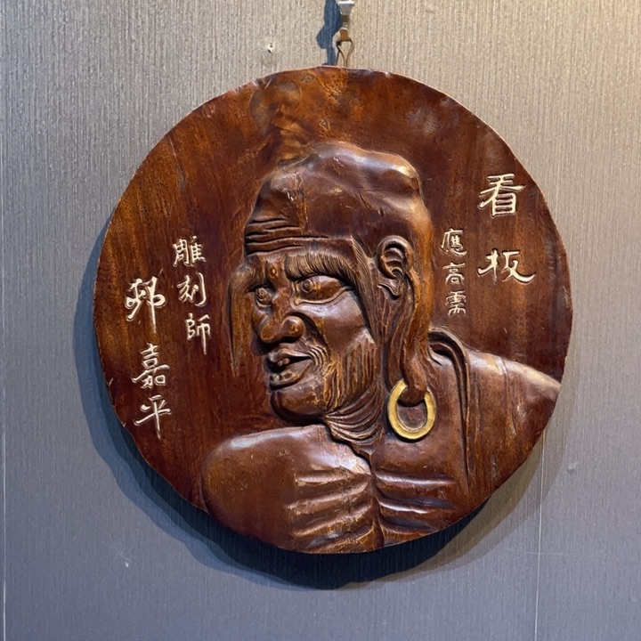 看板茶道具摆件摆件