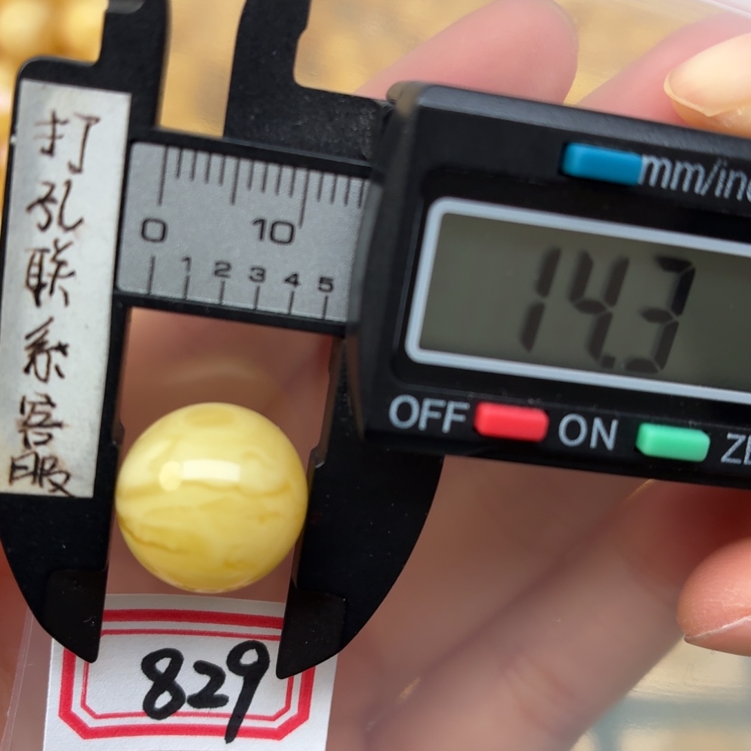 塑***豆裸石蜜蜡未镶嵌蜜蜡
