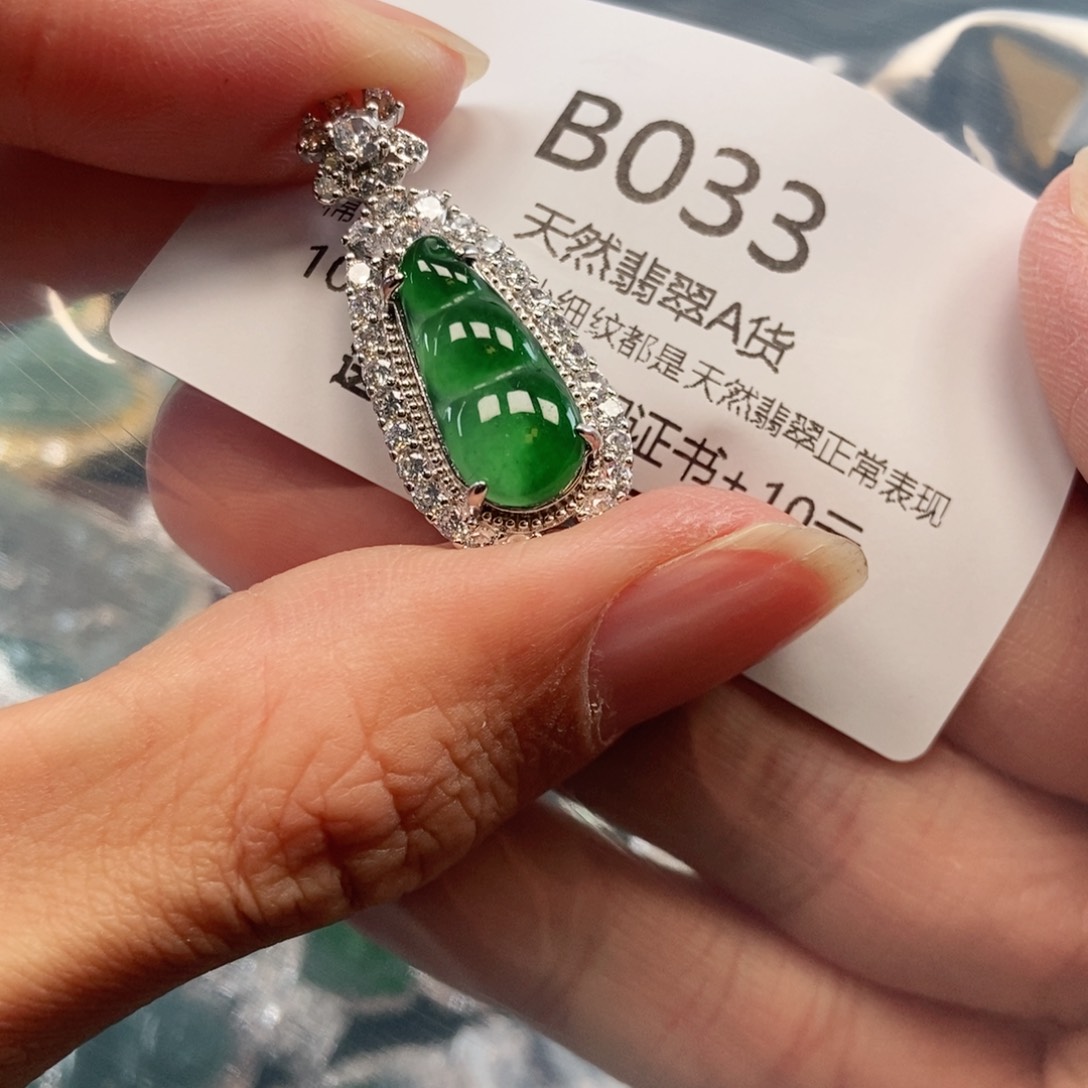 【闪购商品】翡翠吊坠(不含链)未镶嵌