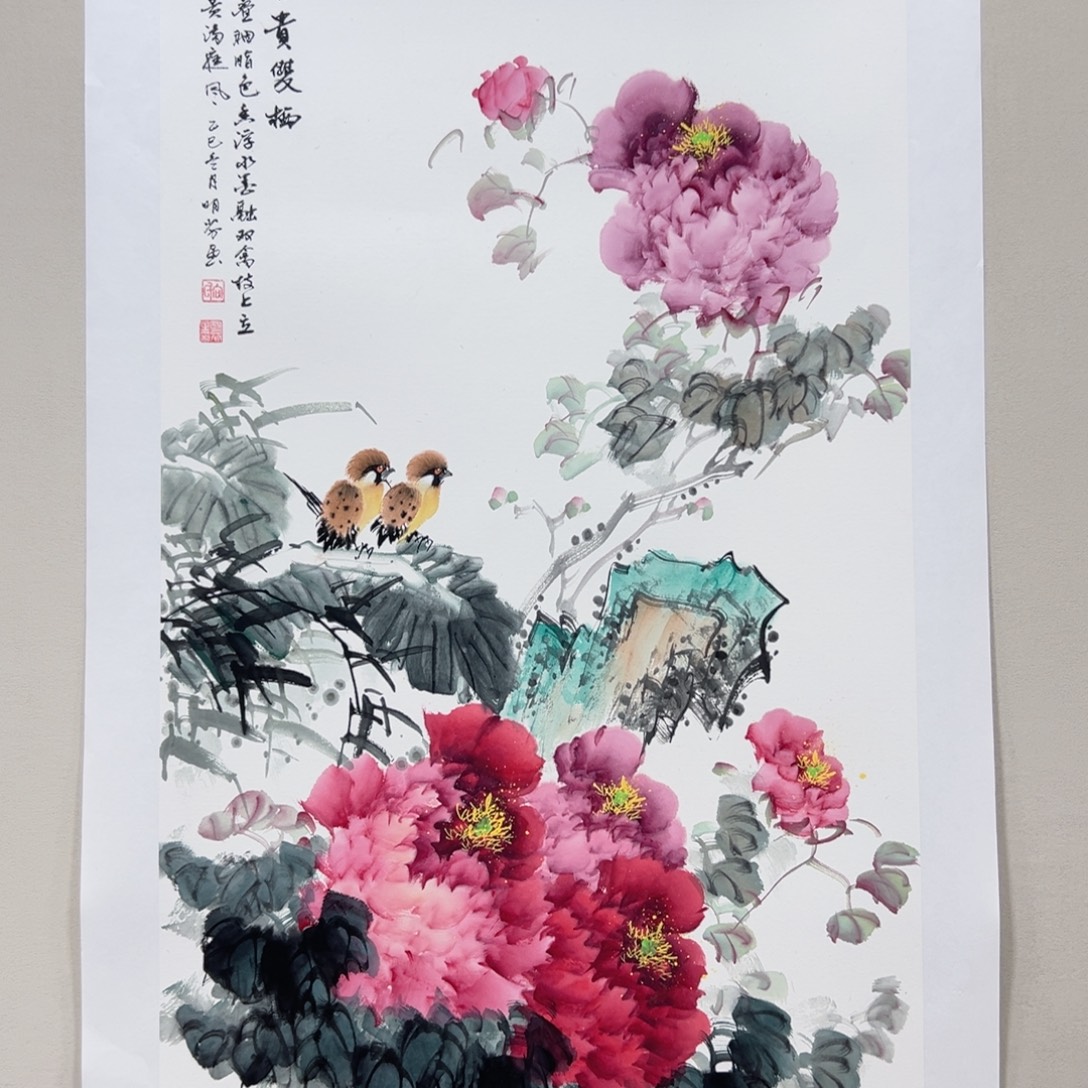 国画向明芬100x50精品
