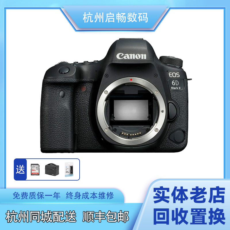 99新 Canon/佳能   6D 6D2 佳能全画幅单反相机高清专业级
