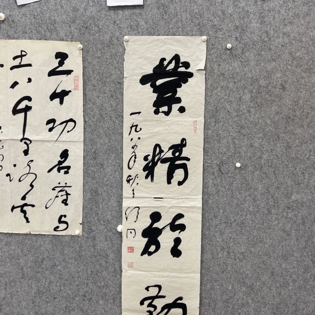 书法书法精品一副