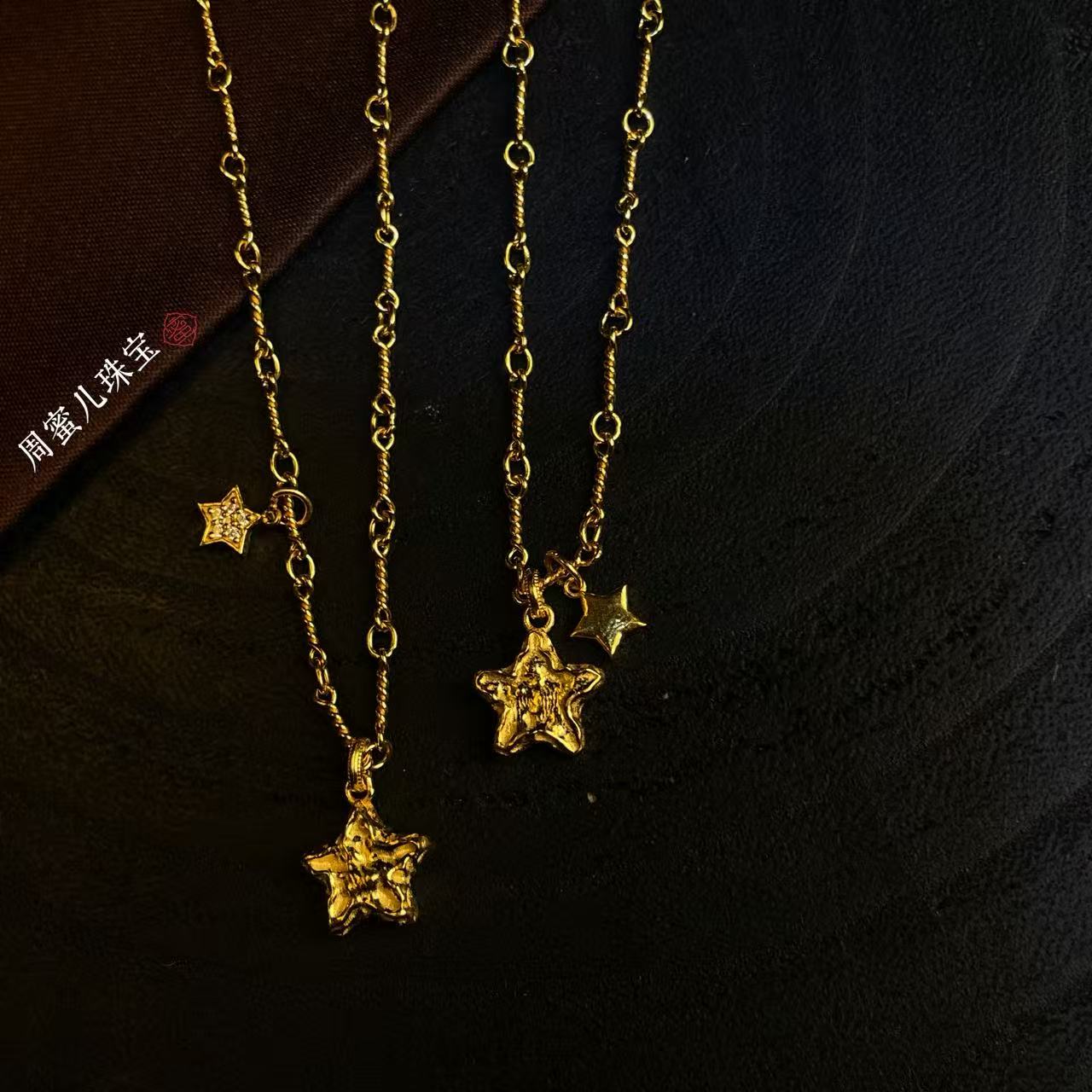 【周蜜儿】锤纹星星项链 足金999 小众设计感复古锁骨链高级不撞款