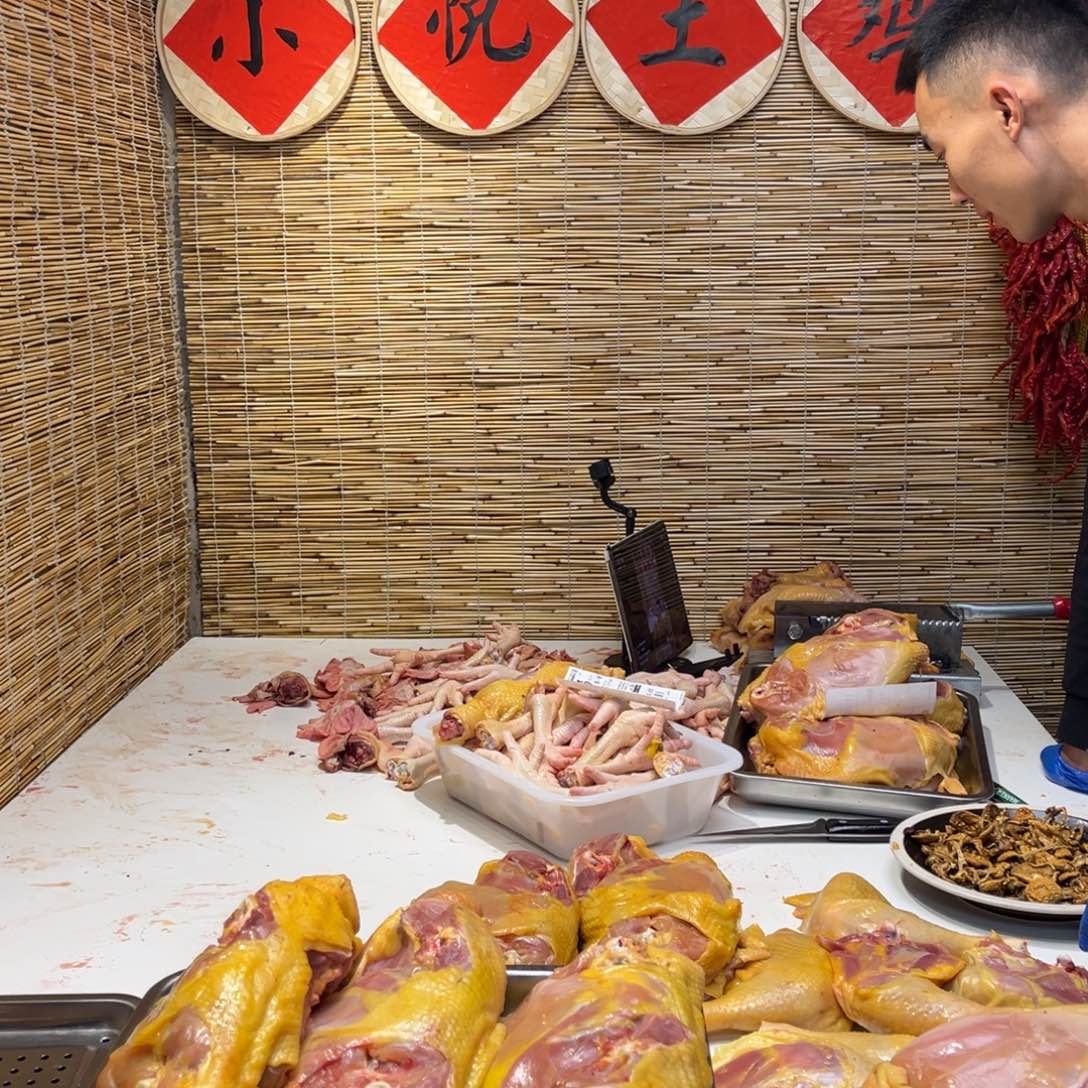 6中国大陆包装7.73肉架