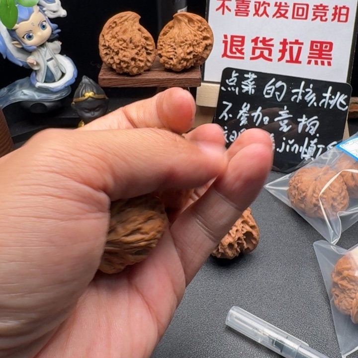 把件文玩核桃36×36×37 全品文山三棱狮子头文玩核桃把件