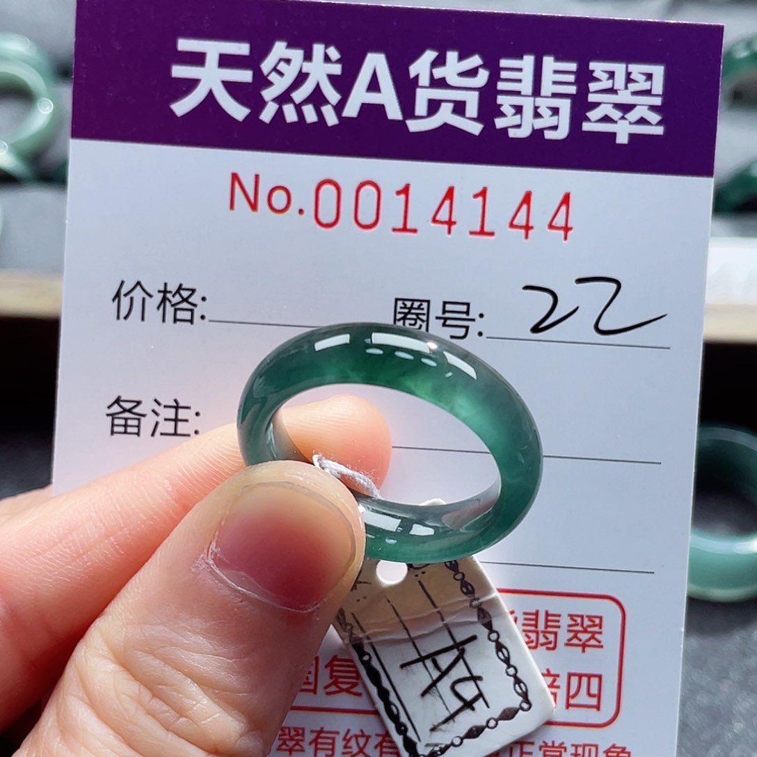 翡翠戒指未镶嵌戒指