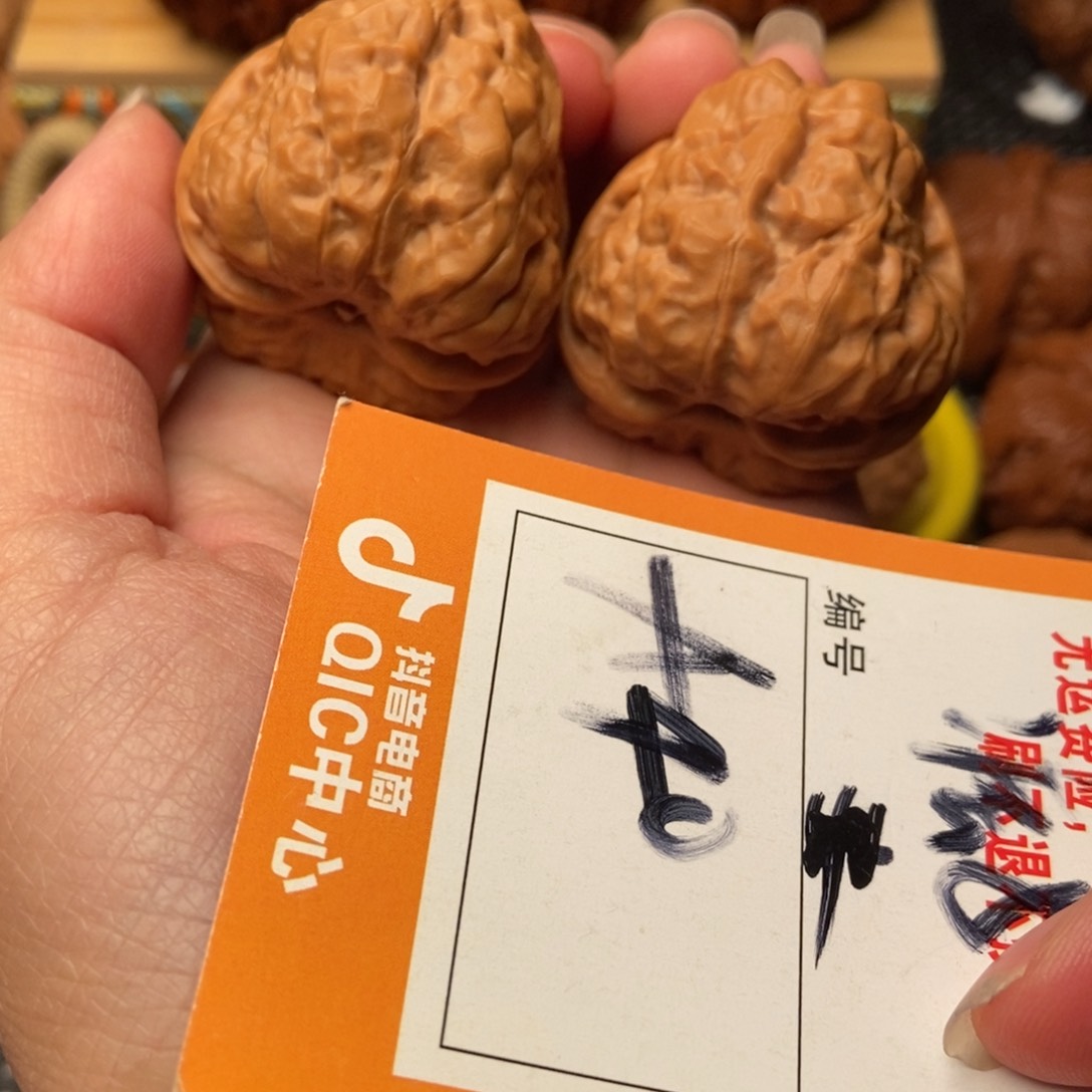 把件文玩核桃蛤蟆蛤蟆